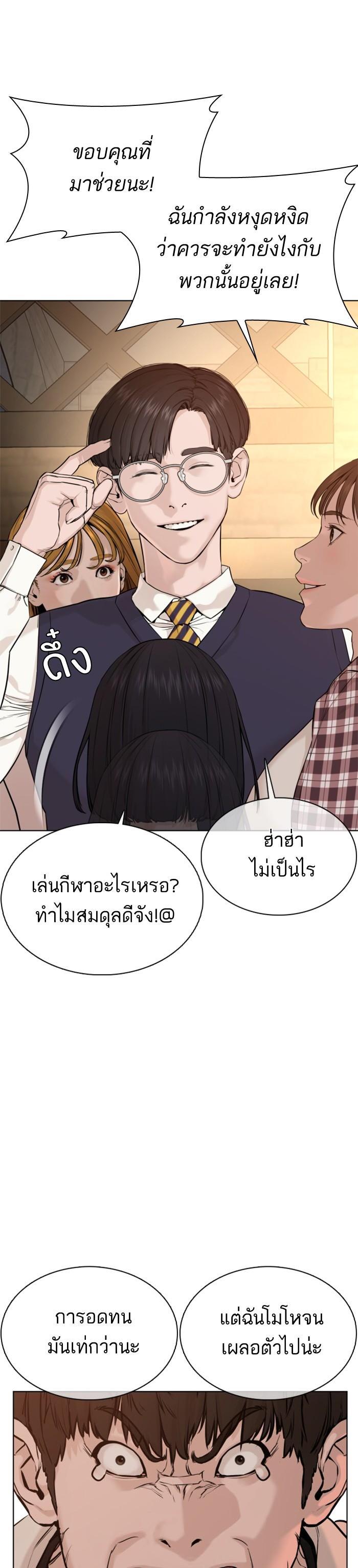 Manga-lc-com อ่านมังงะ อ่านการ์ตูน ออนไลน์ ฟรี How to Fight ตอนที่ 1 2 3 4 5 6 7 8 9 10 11 12 13 14 ฟรี ไม่มีโฆษณา Manga-lc - อ่าน มังงะ อ่าน การ์ตูน ออนไลน์ อ่านมังงะ ฟรี