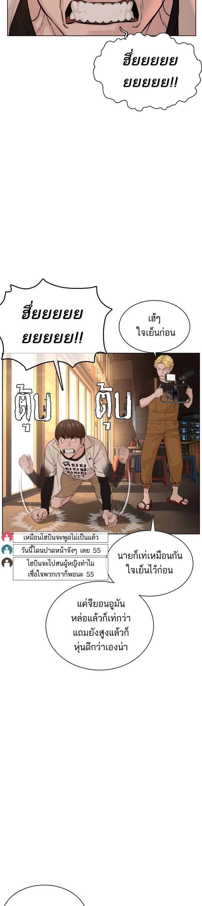 Manga-lc-com อ่านมังงะ อ่านการ์ตูน ออนไลน์ ฟรี How to Fight ตอนที่ 1 2 3 4 5 6 7 8 9 10 11 12 13 14 ฟรี ไม่มีโฆษณา Manga-lc - อ่าน มังงะ อ่าน การ์ตูน ออนไลน์ อ่านมังงะ ฟรี