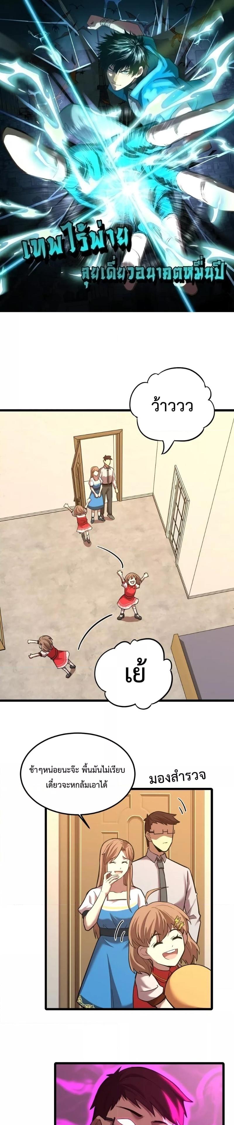 Manga-lc-com อ่านมังงะ อ่านการ์ตูน ออนไลน์ ฟรี Logging 10000 Years into the Future ตอนที่ 1 2 3 4 5 6 7 8 9 10 11 12 13 14 ฟรี ไม่มีโฆษณา Manga-lc - อ่าน มังงะ อ่าน การ์ตูน ออนไลน์ อ่านมังงะ ฟรี