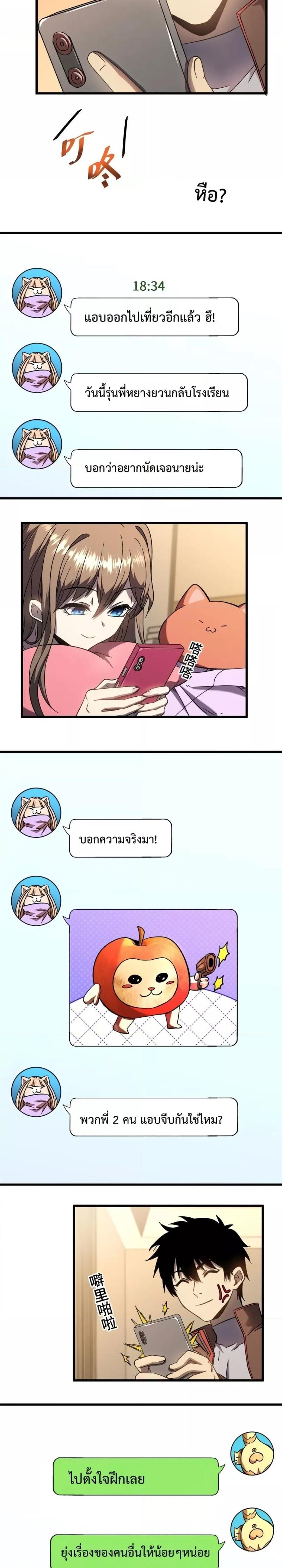 Manga-lc-com อ่านมังงะ อ่านการ์ตูน ออนไลน์ ฟรี Logging 10000 Years into the Future ตอนที่ 1 2 3 4 5 6 7 8 9 10 11 12 13 14 ฟรี ไม่มีโฆษณา Manga-lc - อ่าน มังงะ อ่าน การ์ตูน ออนไลน์ อ่านมังงะ ฟรี