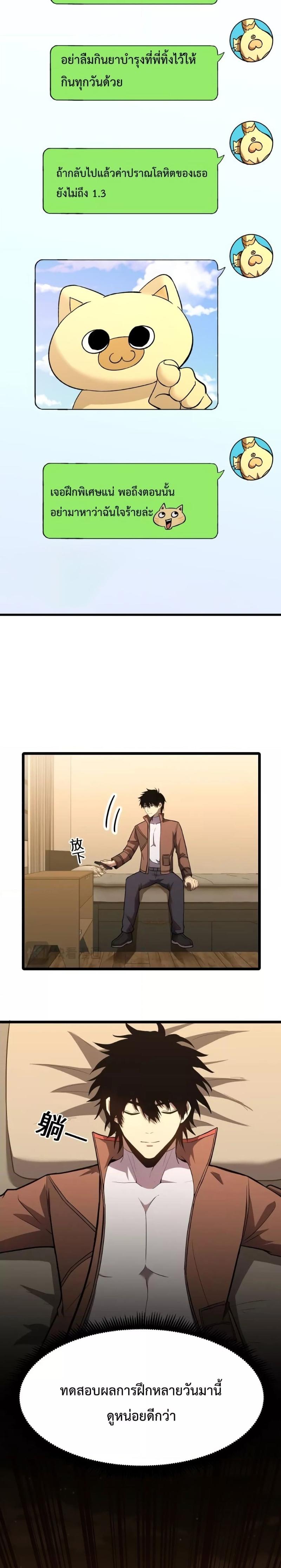 Manga-lc-com อ่านมังงะ อ่านการ์ตูน ออนไลน์ ฟรี Logging 10000 Years into the Future ตอนที่ 1 2 3 4 5 6 7 8 9 10 11 12 13 14 ฟรี ไม่มีโฆษณา Manga-lc - อ่าน มังงะ อ่าน การ์ตูน ออนไลน์ อ่านมังงะ ฟรี