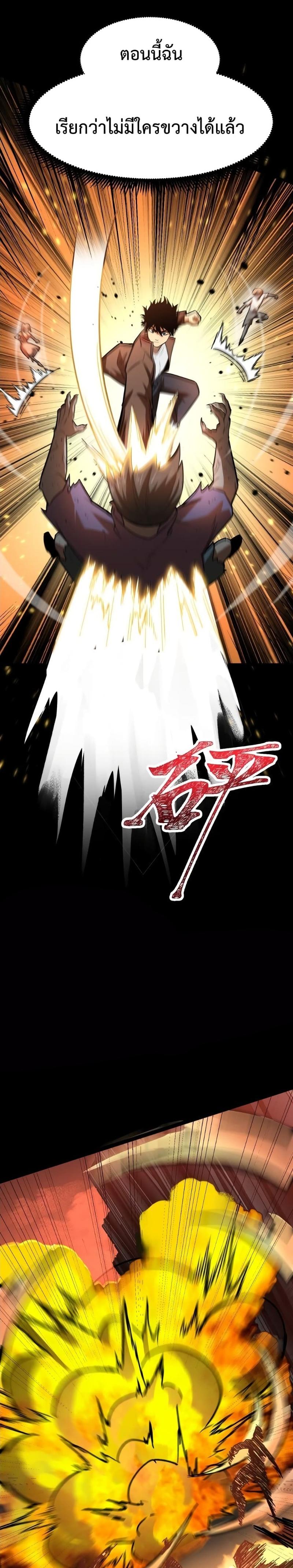 Manga-lc-com อ่านมังงะ อ่านการ์ตูน ออนไลน์ ฟรี Logging 10000 Years into the Future ตอนที่ 1 2 3 4 5 6 7 8 9 10 11 12 13 14 ฟรี ไม่มีโฆษณา Manga-lc - อ่าน มังงะ อ่าน การ์ตูน ออนไลน์ อ่านมังงะ ฟรี