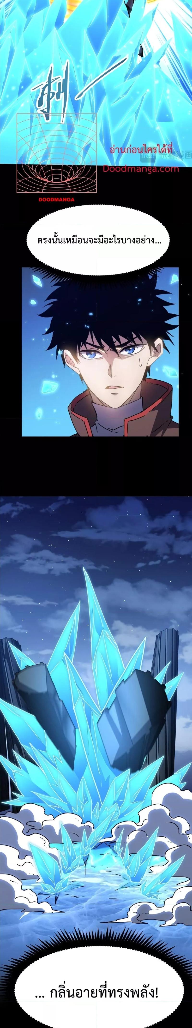 Manga-lc-com อ่านมังงะ อ่านการ์ตูน ออนไลน์ ฟรี Logging 10000 Years into the Future ตอนที่ 1 2 3 4 5 6 7 8 9 10 11 12 13 14 ฟรี ไม่มีโฆษณา Manga-lc - อ่าน มังงะ อ่าน การ์ตูน ออนไลน์ อ่านมังงะ ฟรี