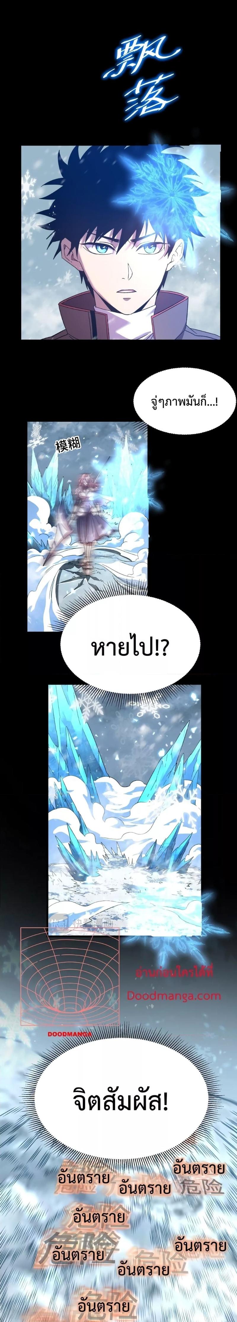 Manga-lc-com อ่านมังงะ อ่านการ์ตูน ออนไลน์ ฟรี Logging 10000 Years into the Future ตอนที่ 1 2 3 4 5 6 7 8 9 10 11 12 13 14 ฟรี ไม่มีโฆษณา Manga-lc - อ่าน มังงะ อ่าน การ์ตูน ออนไลน์ อ่านมังงะ ฟรี