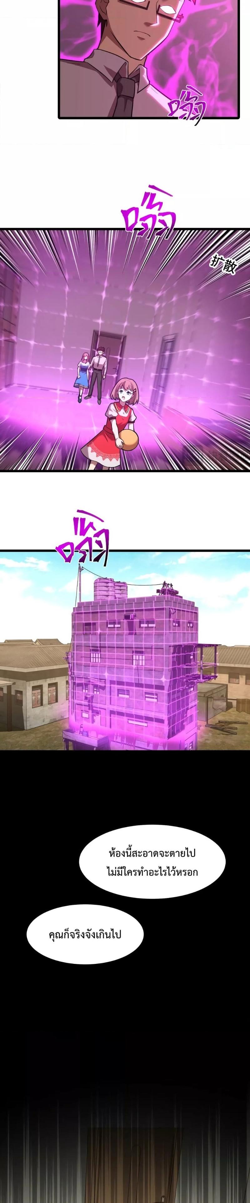 Manga-lc-com อ่านมังงะ อ่านการ์ตูน ออนไลน์ ฟรี Logging 10000 Years into the Future ตอนที่ 1 2 3 4 5 6 7 8 9 10 11 12 13 14 ฟรี ไม่มีโฆษณา Manga-lc - อ่าน มังงะ อ่าน การ์ตูน ออนไลน์ อ่านมังงะ ฟรี