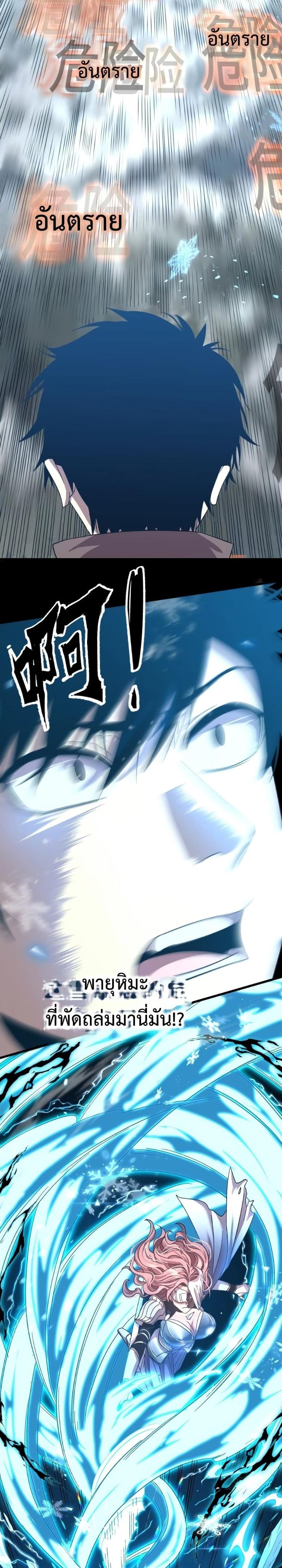 Manga-lc-com อ่านมังงะ อ่านการ์ตูน ออนไลน์ ฟรี Logging 10000 Years into the Future ตอนที่ 1 2 3 4 5 6 7 8 9 10 11 12 13 14 ฟรี ไม่มีโฆษณา Manga-lc - อ่าน มังงะ อ่าน การ์ตูน ออนไลน์ อ่านมังงะ ฟรี