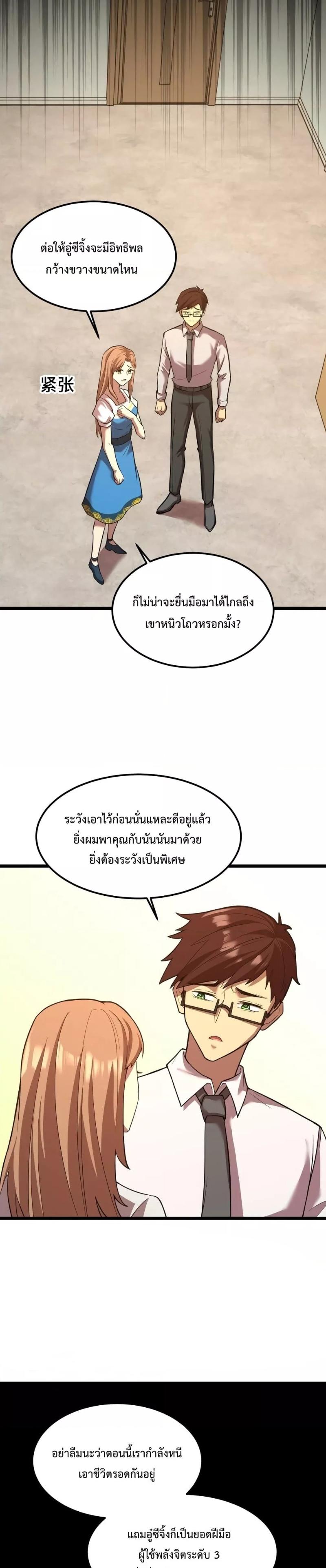 Manga-lc-com อ่านมังงะ อ่านการ์ตูน ออนไลน์ ฟรี Logging 10000 Years into the Future ตอนที่ 1 2 3 4 5 6 7 8 9 10 11 12 13 14 ฟรี ไม่มีโฆษณา Manga-lc - อ่าน มังงะ อ่าน การ์ตูน ออนไลน์ อ่านมังงะ ฟรี