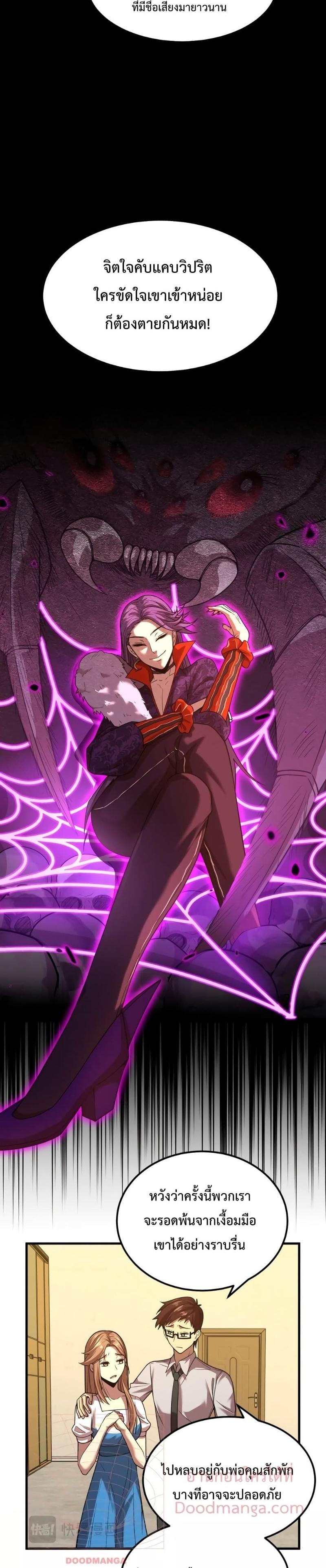 Manga-lc-com อ่านมังงะ อ่านการ์ตูน ออนไลน์ ฟรี Logging 10000 Years into the Future ตอนที่ 1 2 3 4 5 6 7 8 9 10 11 12 13 14 ฟรี ไม่มีโฆษณา Manga-lc - อ่าน มังงะ อ่าน การ์ตูน ออนไลน์ อ่านมังงะ ฟรี