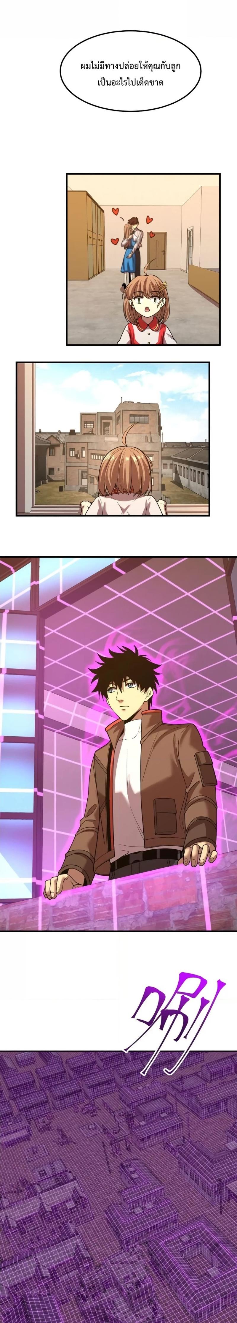 Manga-lc-com อ่านมังงะ อ่านการ์ตูน ออนไลน์ ฟรี Logging 10000 Years into the Future ตอนที่ 1 2 3 4 5 6 7 8 9 10 11 12 13 14 ฟรี ไม่มีโฆษณา Manga-lc - อ่าน มังงะ อ่าน การ์ตูน ออนไลน์ อ่านมังงะ ฟรี