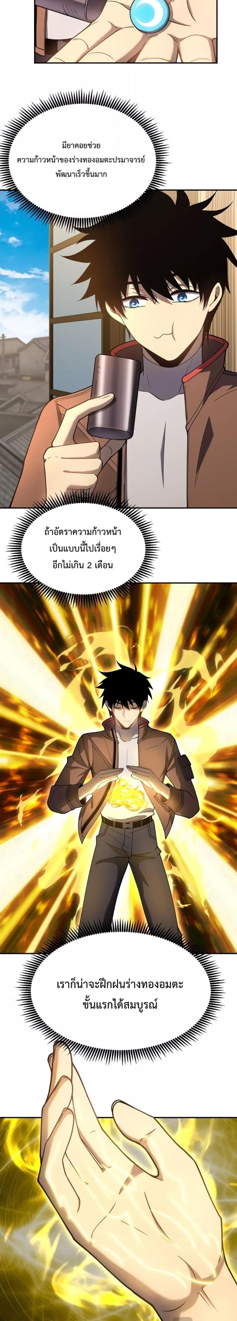 Manga-lc-com อ่านมังงะ อ่านการ์ตูน ออนไลน์ ฟรี Logging 10000 Years into the Future ตอนที่ 1 2 3 4 5 6 7 8 9 10 11 12 13 14 ฟรี ไม่มีโฆษณา Manga-lc - อ่าน มังงะ อ่าน การ์ตูน ออนไลน์ อ่านมังงะ ฟรี