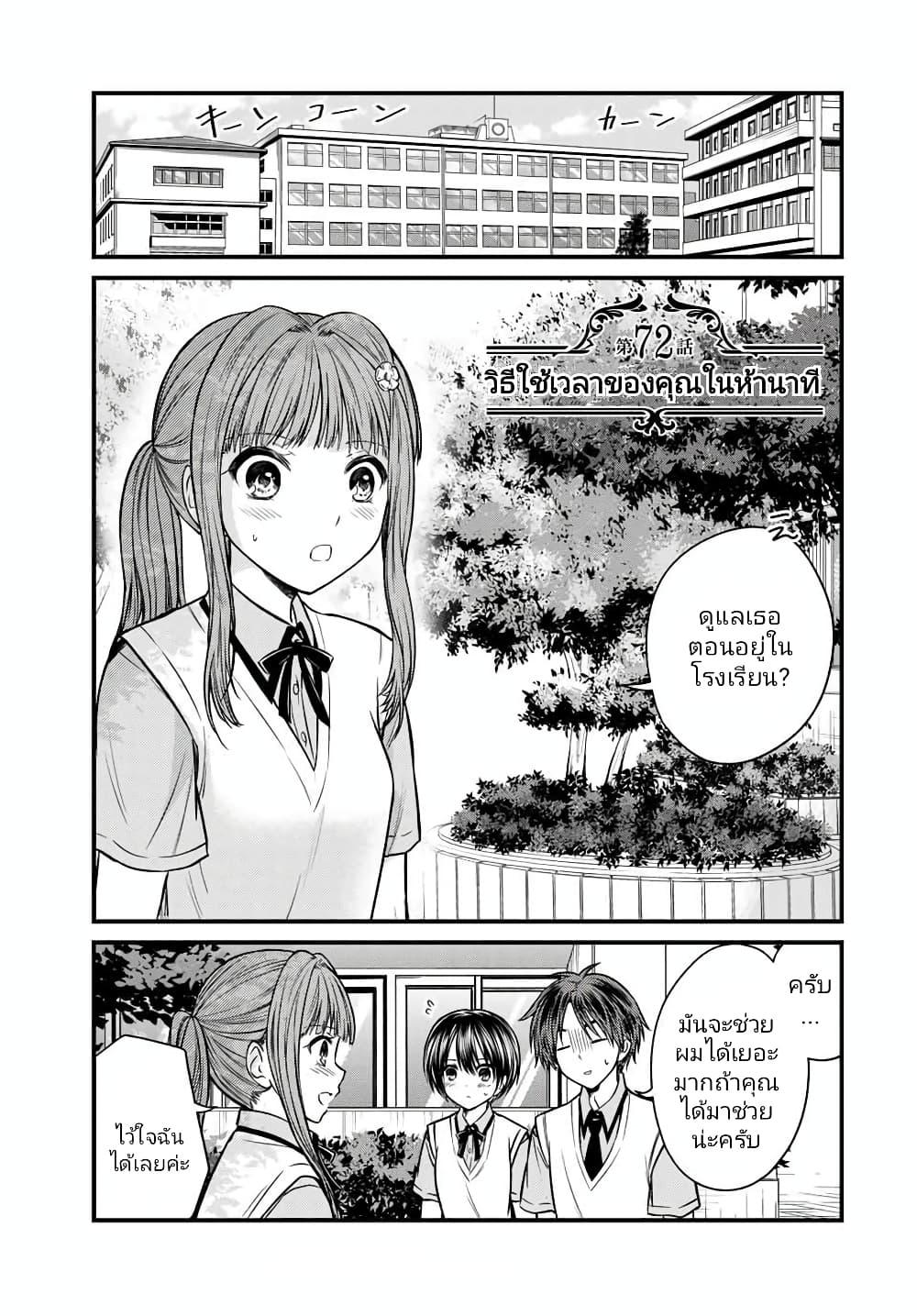Manga-lc-com อ่านมังงะ อ่านการ์ตูน ออนไลน์ ฟรี Ojousama no Shimobe ตอนที่ 1 2 3 4 5 6 7 8 9 10 11 12 13 14 ฟรี ไม่มีโฆษณา Manga-lc - อ่าน มังงะ อ่าน การ์ตูน ออนไลน์ อ่านมังงะ ฟรี