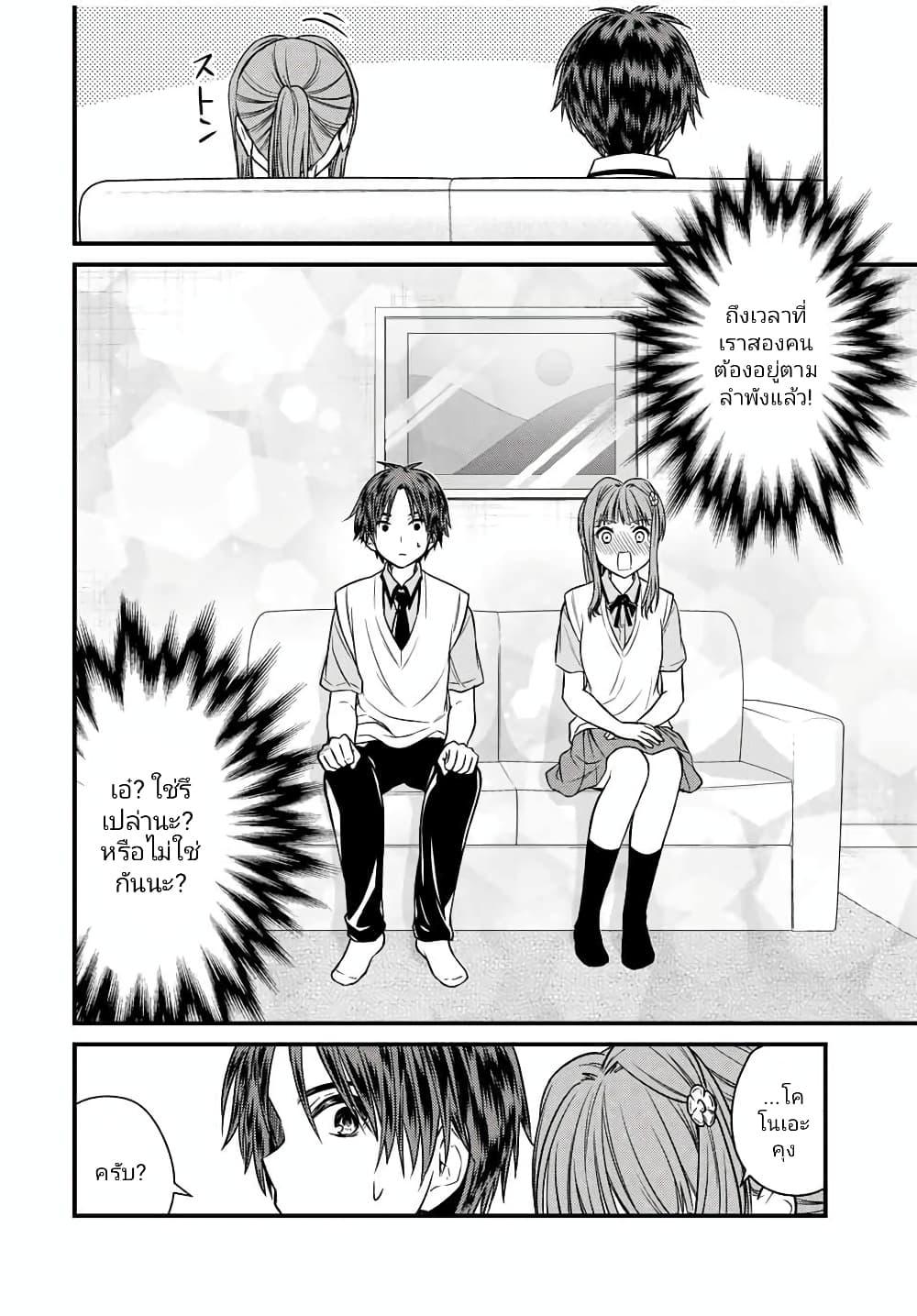 Manga-lc-com อ่านมังงะ อ่านการ์ตูน ออนไลน์ ฟรี Ojousama no Shimobe ตอนที่ 1 2 3 4 5 6 7 8 9 10 11 12 13 14 ฟรี ไม่มีโฆษณา Manga-lc - อ่าน มังงะ อ่าน การ์ตูน ออนไลน์ อ่านมังงะ ฟรี