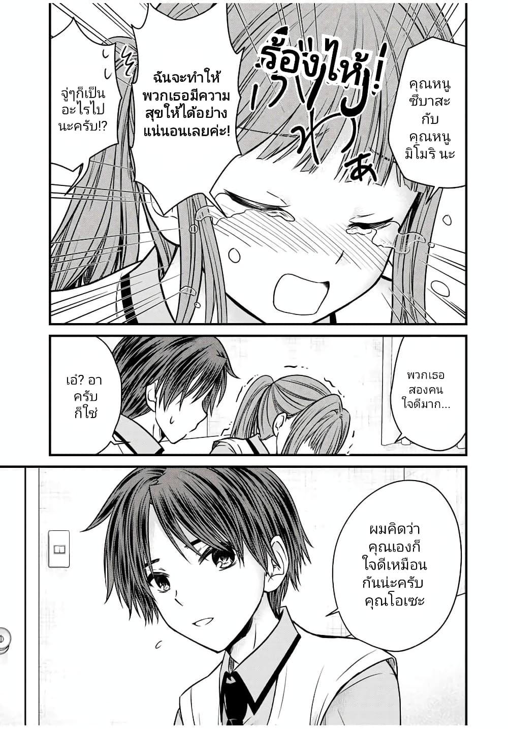 Manga-lc-com อ่านมังงะ อ่านการ์ตูน ออนไลน์ ฟรี Ojousama no Shimobe ตอนที่ 1 2 3 4 5 6 7 8 9 10 11 12 13 14 ฟรี ไม่มีโฆษณา Manga-lc - อ่าน มังงะ อ่าน การ์ตูน ออนไลน์ อ่านมังงะ ฟรี