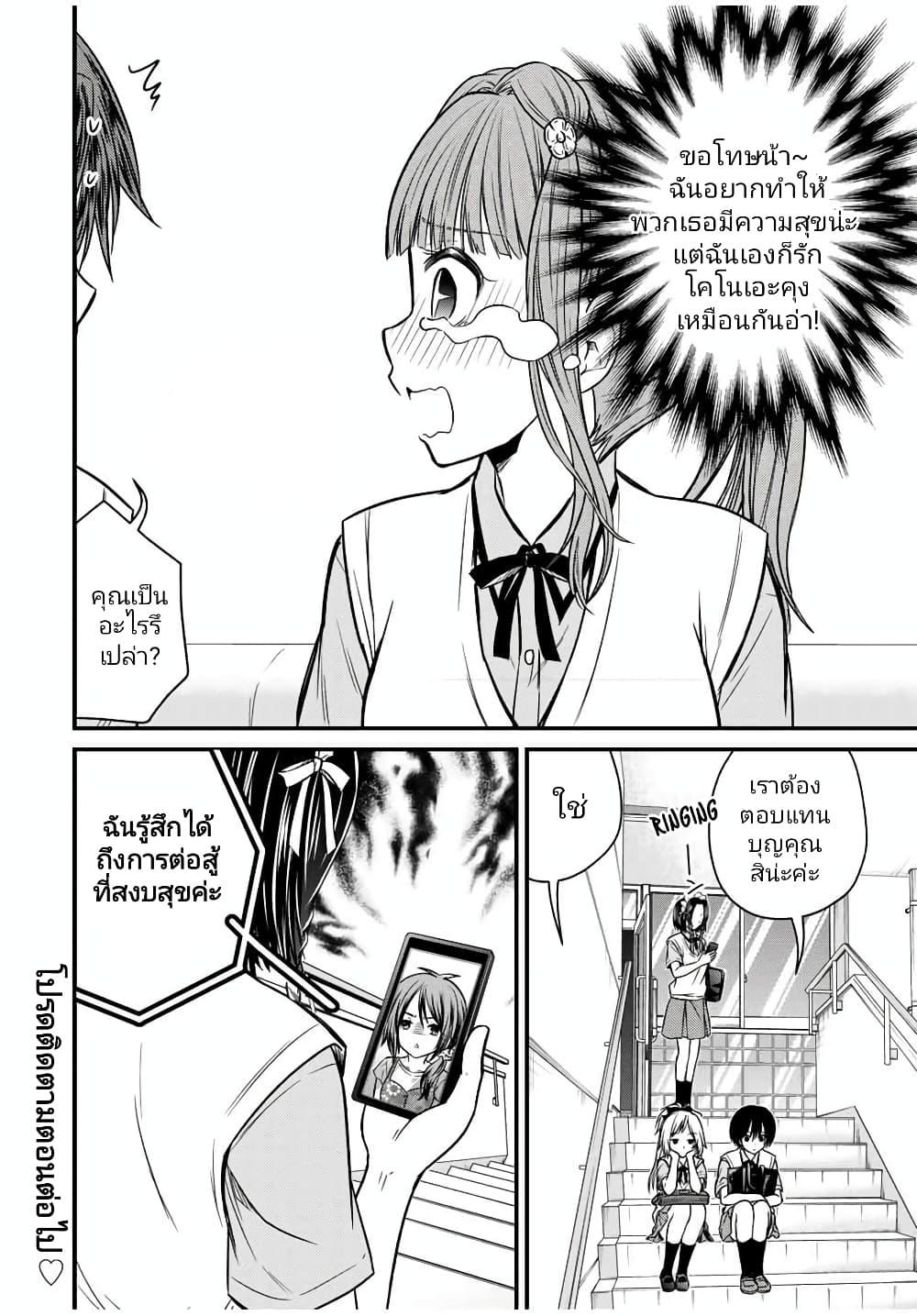 Manga-lc-com อ่านมังงะ อ่านการ์ตูน ออนไลน์ ฟรี Ojousama no Shimobe ตอนที่ 1 2 3 4 5 6 7 8 9 10 11 12 13 14 ฟรี ไม่มีโฆษณา Manga-lc - อ่าน มังงะ อ่าน การ์ตูน ออนไลน์ อ่านมังงะ ฟรี