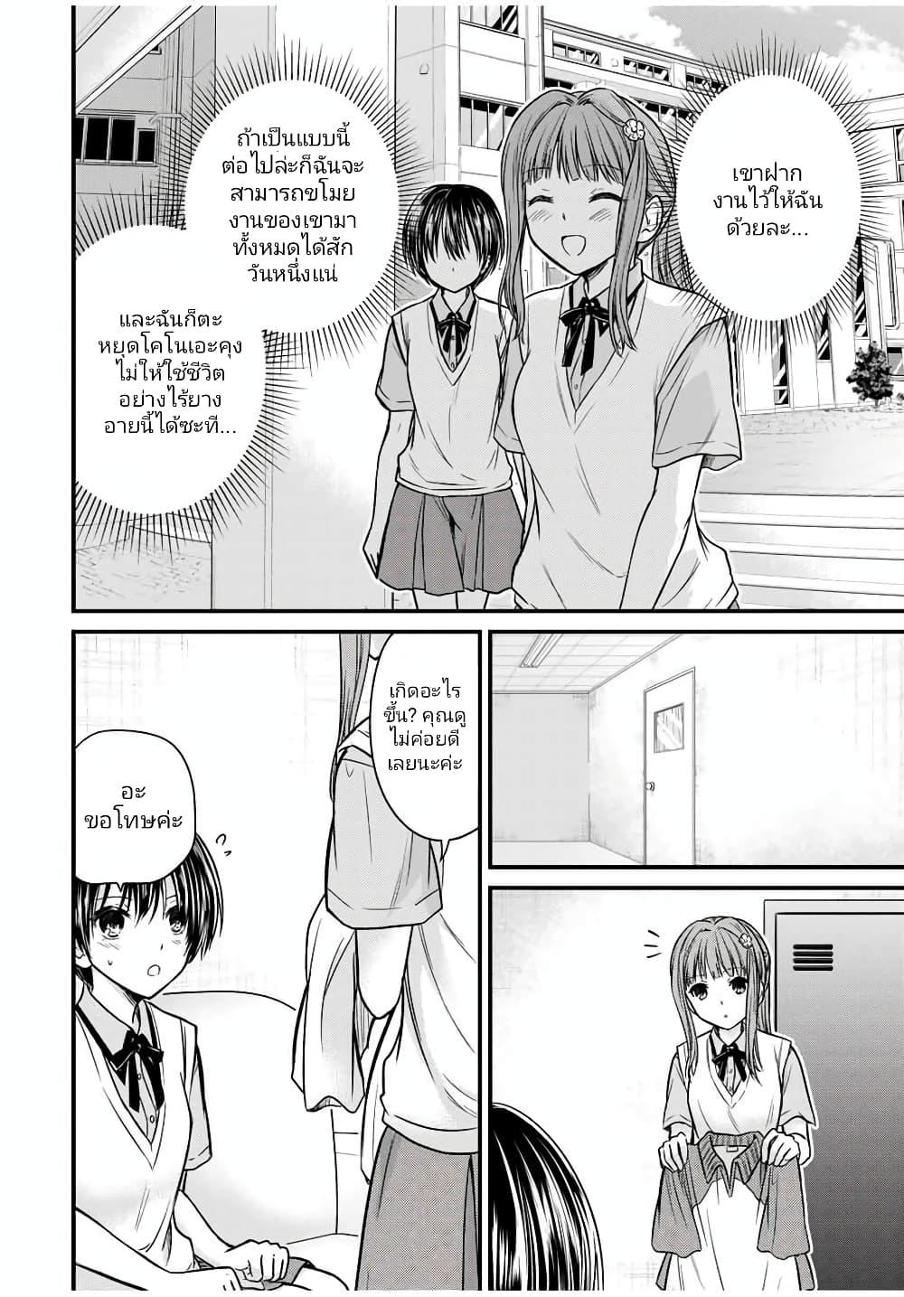Manga-lc-com อ่านมังงะ อ่านการ์ตูน ออนไลน์ ฟรี Ojousama no Shimobe ตอนที่ 1 2 3 4 5 6 7 8 9 10 11 12 13 14 ฟรี ไม่มีโฆษณา Manga-lc - อ่าน มังงะ อ่าน การ์ตูน ออนไลน์ อ่านมังงะ ฟรี