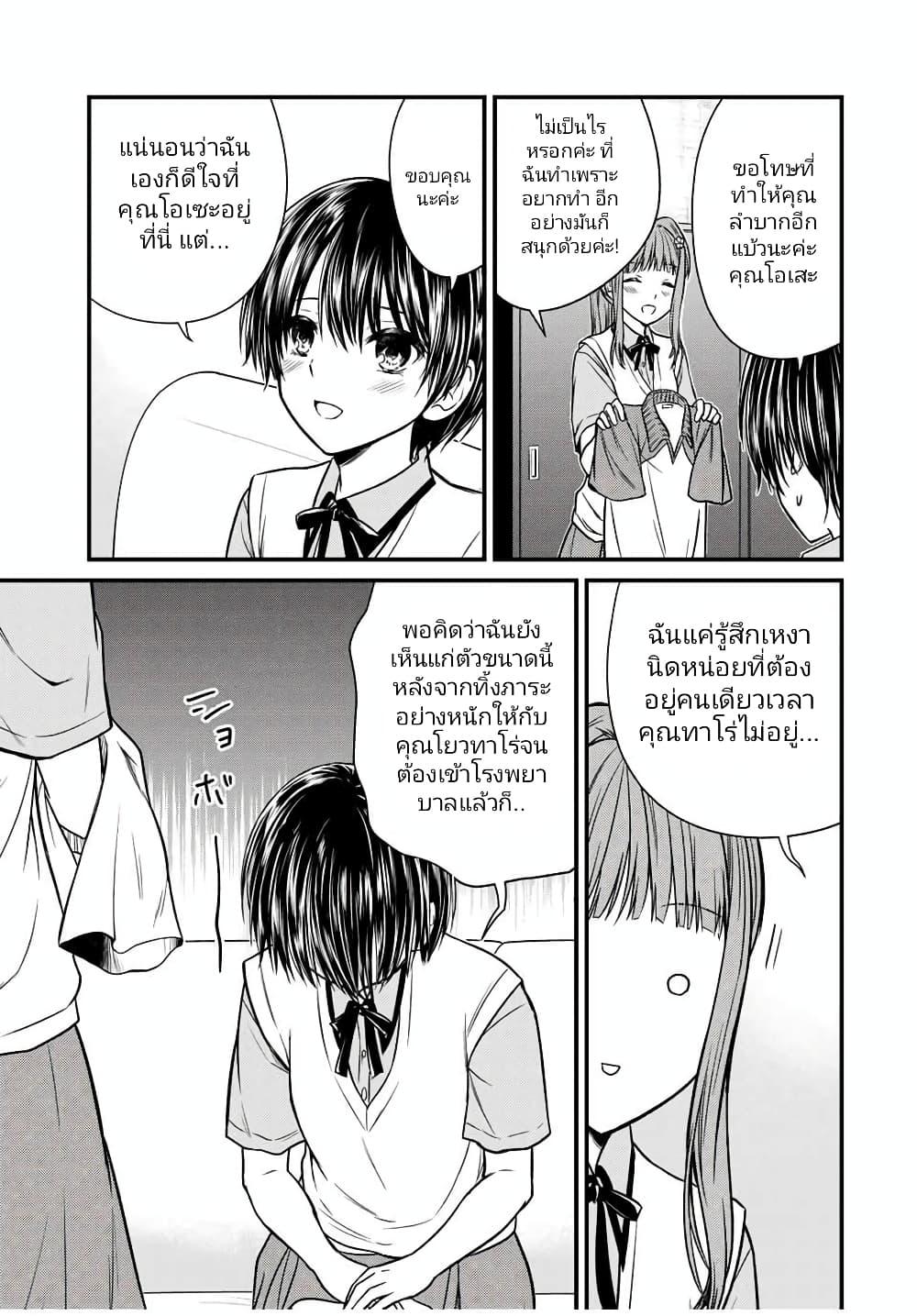 Manga-lc-com อ่านมังงะ อ่านการ์ตูน ออนไลน์ ฟรี Ojousama no Shimobe ตอนที่ 1 2 3 4 5 6 7 8 9 10 11 12 13 14 ฟรี ไม่มีโฆษณา Manga-lc - อ่าน มังงะ อ่าน การ์ตูน ออนไลน์ อ่านมังงะ ฟรี