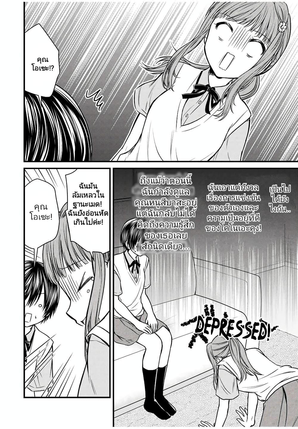 Manga-lc-com อ่านมังงะ อ่านการ์ตูน ออนไลน์ ฟรี Ojousama no Shimobe ตอนที่ 1 2 3 4 5 6 7 8 9 10 11 12 13 14 ฟรี ไม่มีโฆษณา Manga-lc - อ่าน มังงะ อ่าน การ์ตูน ออนไลน์ อ่านมังงะ ฟรี