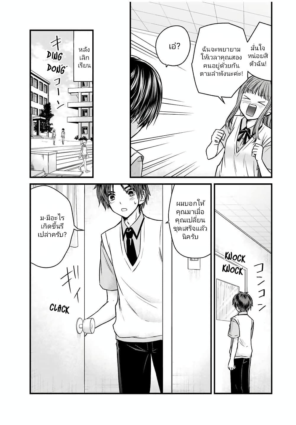 Manga-lc-com อ่านมังงะ อ่านการ์ตูน ออนไลน์ ฟรี Ojousama no Shimobe ตอนที่ 1 2 3 4 5 6 7 8 9 10 11 12 13 14 ฟรี ไม่มีโฆษณา Manga-lc - อ่าน มังงะ อ่าน การ์ตูน ออนไลน์ อ่านมังงะ ฟรี