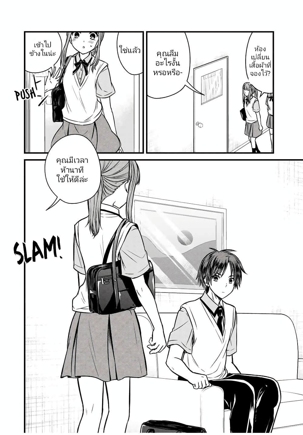 Manga-lc-com อ่านมังงะ อ่านการ์ตูน ออนไลน์ ฟรี Ojousama no Shimobe ตอนที่ 1 2 3 4 5 6 7 8 9 10 11 12 13 14 ฟรี ไม่มีโฆษณา Manga-lc - อ่าน มังงะ อ่าน การ์ตูน ออนไลน์ อ่านมังงะ ฟรี