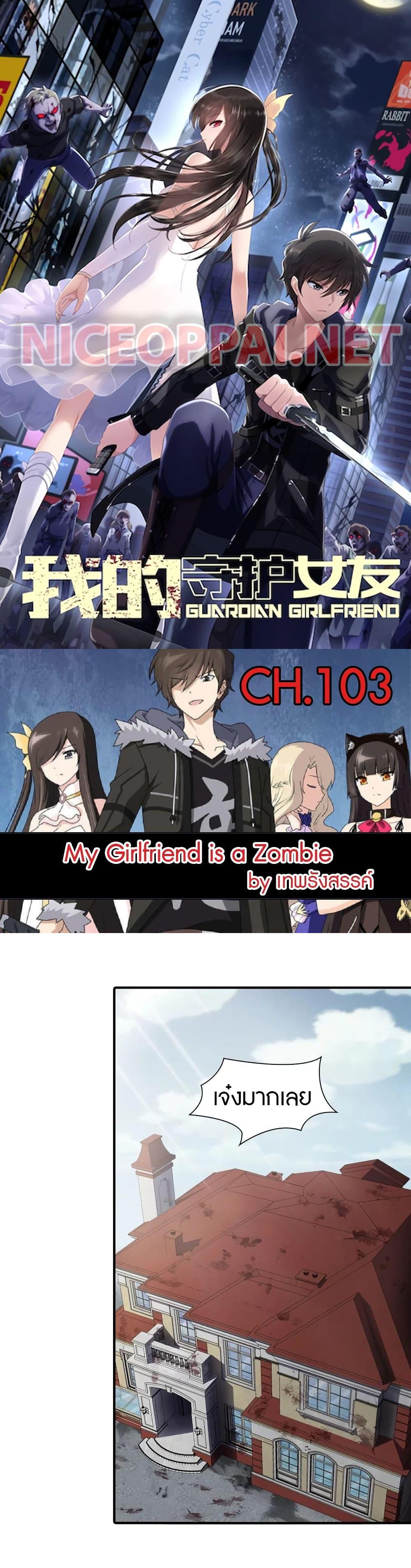 Manga-lc-com อ่านมังงะ อ่านการ์ตูน ออนไลน์ ฟรี My Girlfriend is a Zombie ตอนที่ 1 2 3 4 5 6 7 8 9 10 11 12 13 14 ฟรี ไม่มีโฆษณา Manga-lc - อ่าน มังงะ อ่าน การ์ตูน ออนไลน์ อ่านมังงะ ฟรี