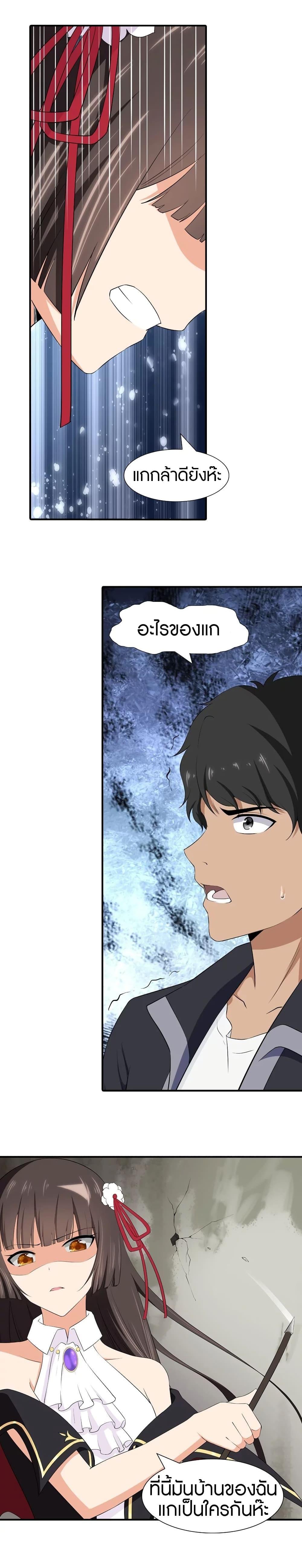 Manga-lc-com อ่านมังงะ อ่านการ์ตูน ออนไลน์ ฟรี My Girlfriend is a Zombie ตอนที่ 1 2 3 4 5 6 7 8 9 10 11 12 13 14 ฟรี ไม่มีโฆษณา Manga-lc - อ่าน มังงะ อ่าน การ์ตูน ออนไลน์ อ่านมังงะ ฟรี