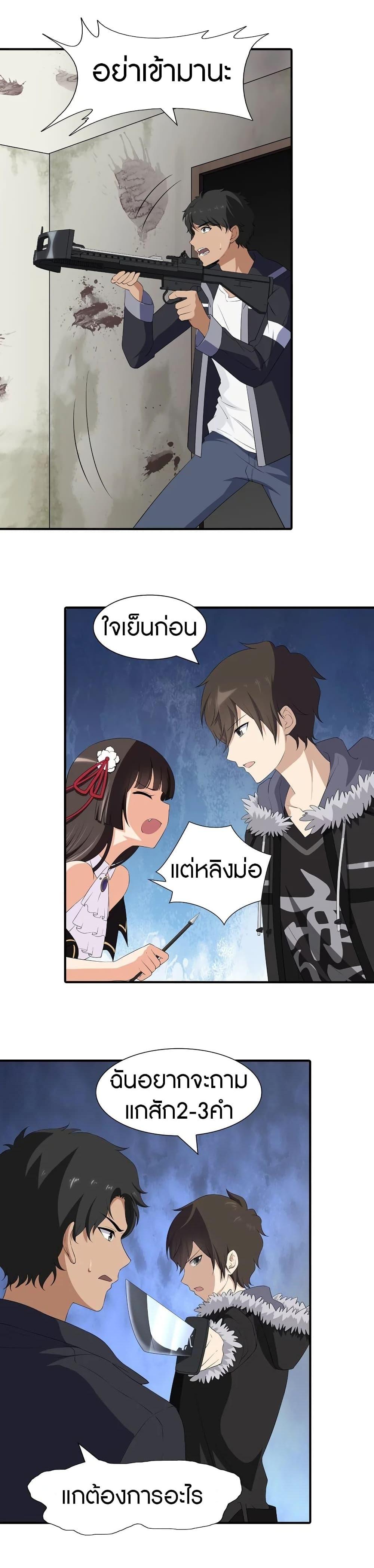 Manga-lc-com อ่านมังงะ อ่านการ์ตูน ออนไลน์ ฟรี My Girlfriend is a Zombie ตอนที่ 1 2 3 4 5 6 7 8 9 10 11 12 13 14 ฟรี ไม่มีโฆษณา Manga-lc - อ่าน มังงะ อ่าน การ์ตูน ออนไลน์ อ่านมังงะ ฟรี
