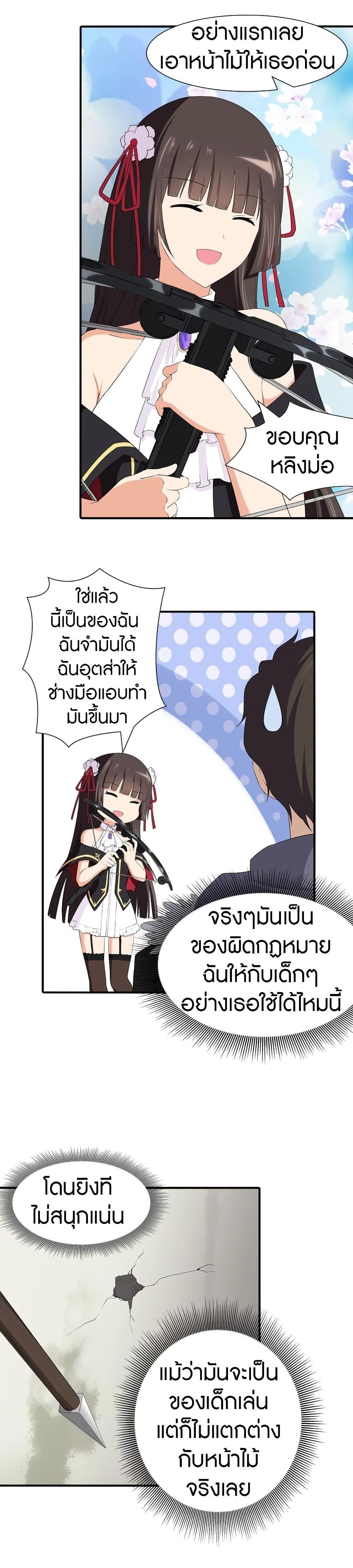 Manga-lc-com อ่านมังงะ อ่านการ์ตูน ออนไลน์ ฟรี My Girlfriend is a Zombie ตอนที่ 1 2 3 4 5 6 7 8 9 10 11 12 13 14 ฟรี ไม่มีโฆษณา Manga-lc - อ่าน มังงะ อ่าน การ์ตูน ออนไลน์ อ่านมังงะ ฟรี