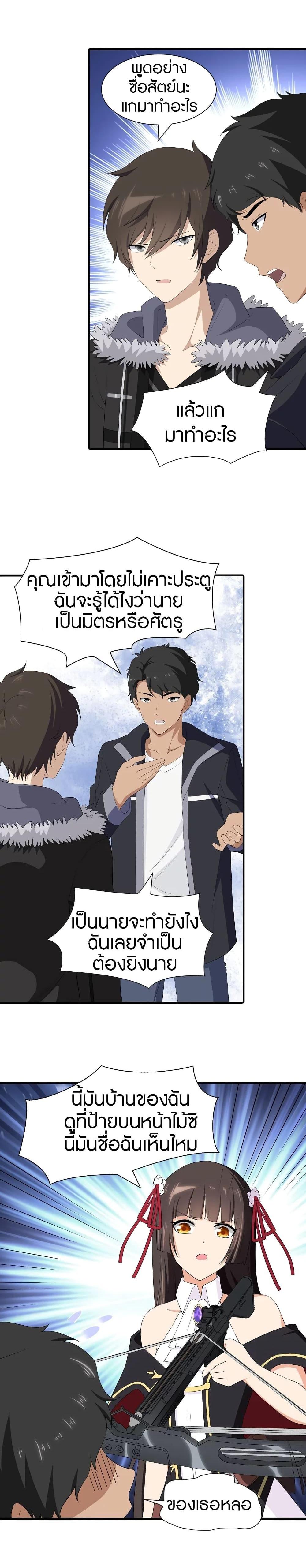 Manga-lc-com อ่านมังงะ อ่านการ์ตูน ออนไลน์ ฟรี My Girlfriend is a Zombie ตอนที่ 1 2 3 4 5 6 7 8 9 10 11 12 13 14 ฟรี ไม่มีโฆษณา Manga-lc - อ่าน มังงะ อ่าน การ์ตูน ออนไลน์ อ่านมังงะ ฟรี