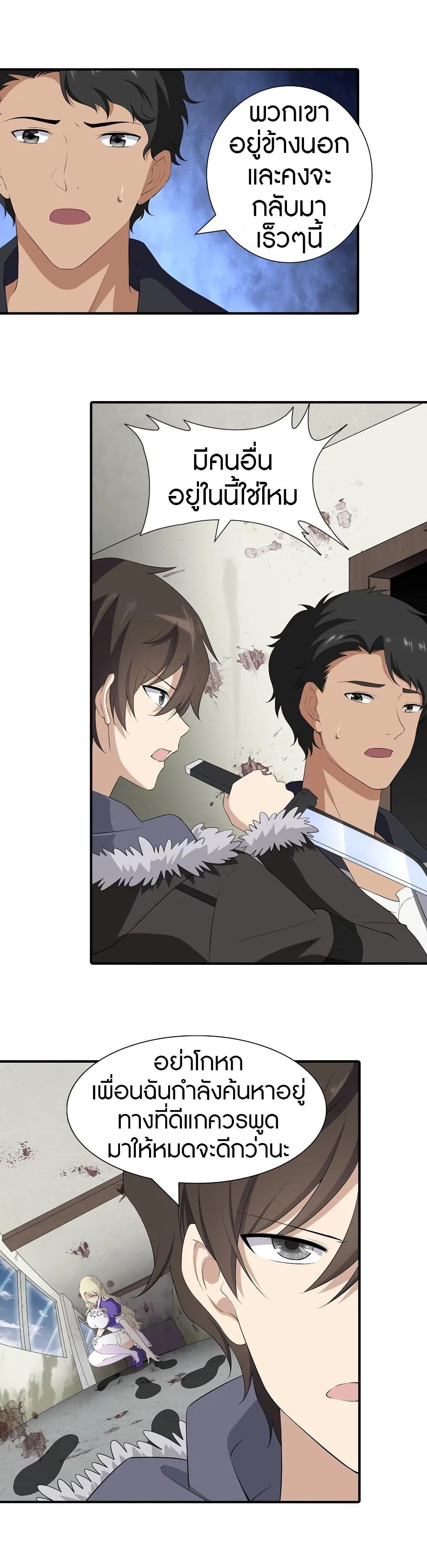 Manga-lc-com อ่านมังงะ อ่านการ์ตูน ออนไลน์ ฟรี My Girlfriend is a Zombie ตอนที่ 1 2 3 4 5 6 7 8 9 10 11 12 13 14 ฟรี ไม่มีโฆษณา Manga-lc - อ่าน มังงะ อ่าน การ์ตูน ออนไลน์ อ่านมังงะ ฟรี