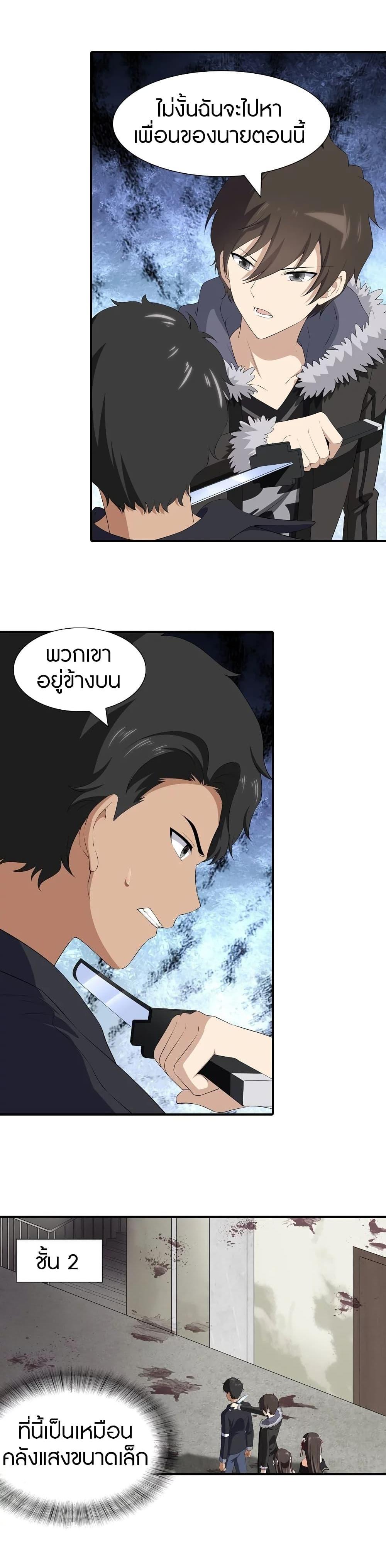 Manga-lc-com อ่านมังงะ อ่านการ์ตูน ออนไลน์ ฟรี My Girlfriend is a Zombie ตอนที่ 1 2 3 4 5 6 7 8 9 10 11 12 13 14 ฟรี ไม่มีโฆษณา Manga-lc - อ่าน มังงะ อ่าน การ์ตูน ออนไลน์ อ่านมังงะ ฟรี