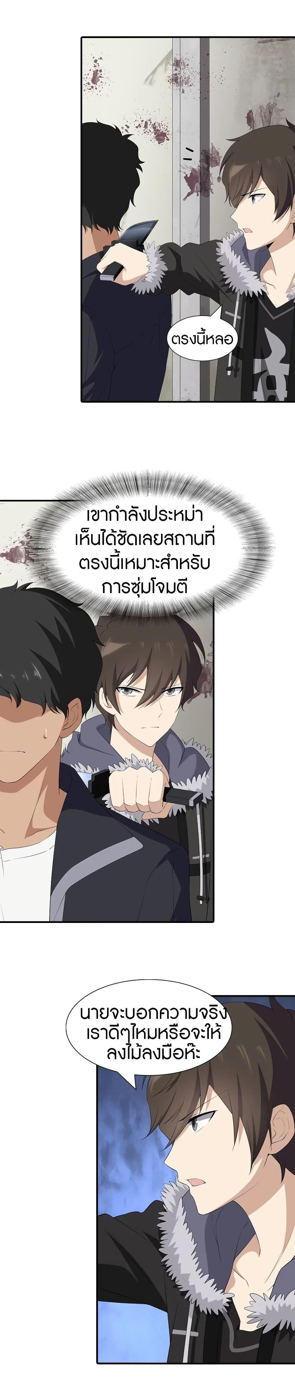 Manga-lc-com อ่านมังงะ อ่านการ์ตูน ออนไลน์ ฟรี My Girlfriend is a Zombie ตอนที่ 1 2 3 4 5 6 7 8 9 10 11 12 13 14 ฟรี ไม่มีโฆษณา Manga-lc - อ่าน มังงะ อ่าน การ์ตูน ออนไลน์ อ่านมังงะ ฟรี