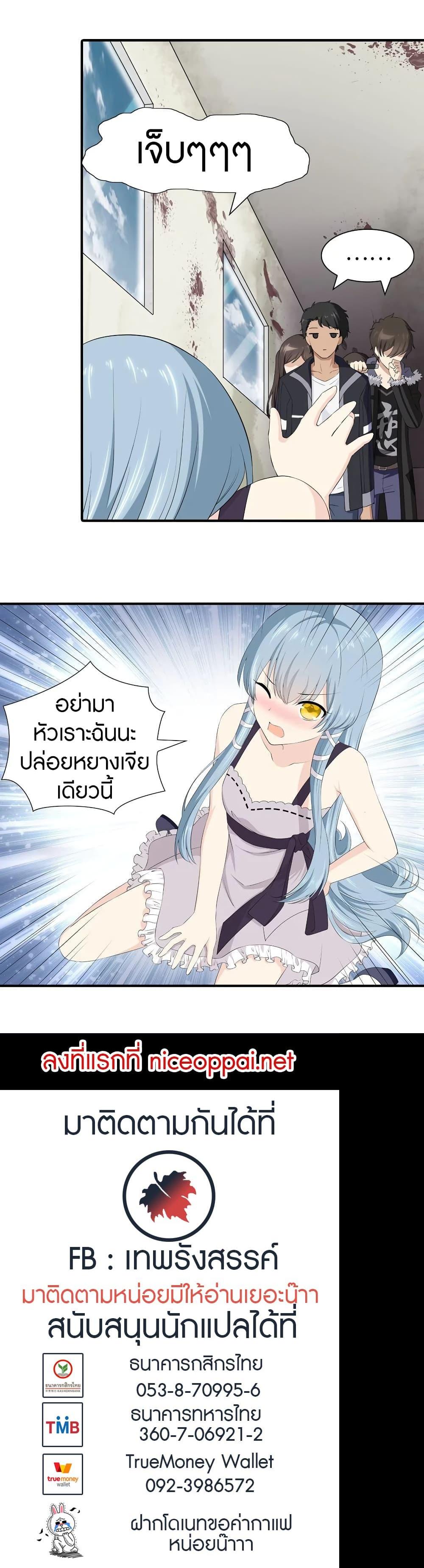 Manga-lc-com อ่านมังงะ อ่านการ์ตูน ออนไลน์ ฟรี My Girlfriend is a Zombie ตอนที่ 1 2 3 4 5 6 7 8 9 10 11 12 13 14 ฟรี ไม่มีโฆษณา Manga-lc - อ่าน มังงะ อ่าน การ์ตูน ออนไลน์ อ่านมังงะ ฟรี