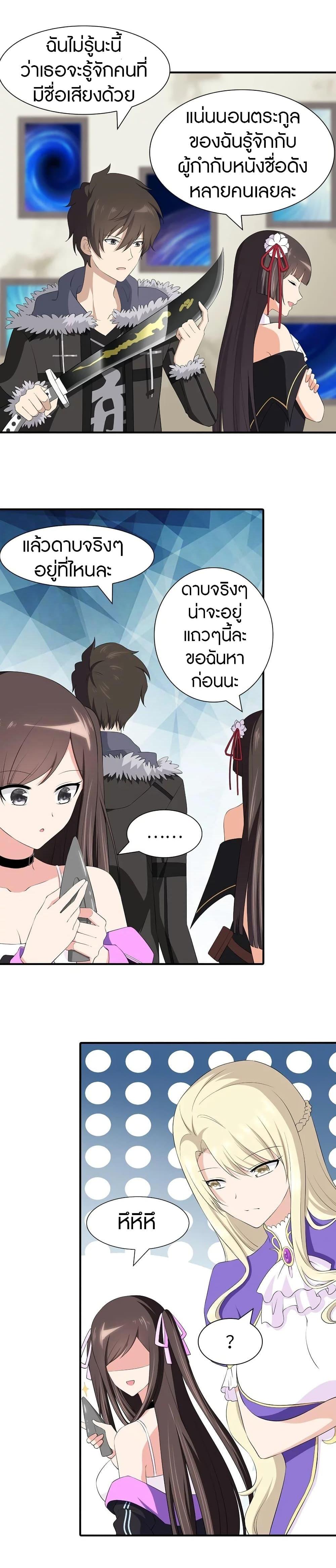 Manga-lc-com อ่านมังงะ อ่านการ์ตูน ออนไลน์ ฟรี My Girlfriend is a Zombie ตอนที่ 1 2 3 4 5 6 7 8 9 10 11 12 13 14 ฟรี ไม่มีโฆษณา Manga-lc - อ่าน มังงะ อ่าน การ์ตูน ออนไลน์ อ่านมังงะ ฟรี