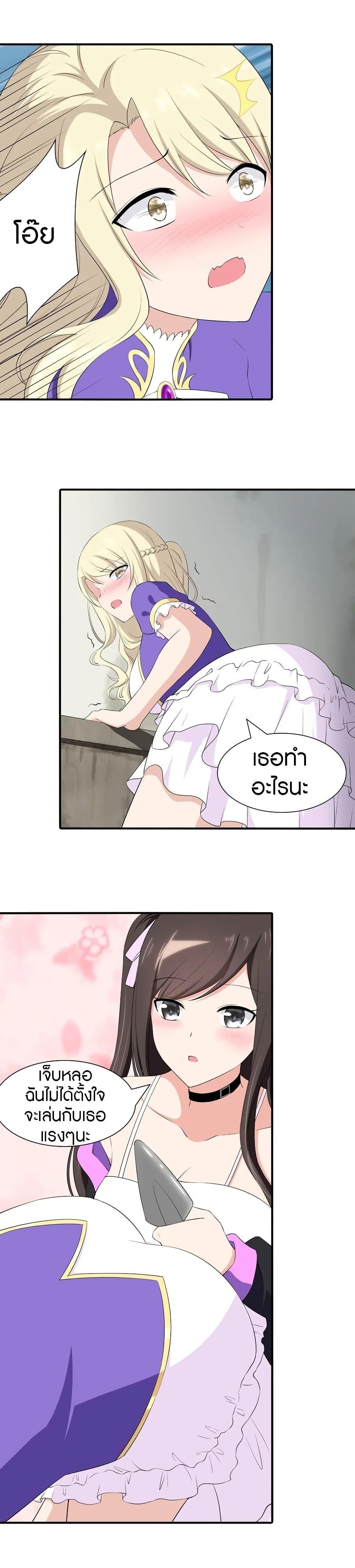 Manga-lc-com อ่านมังงะ อ่านการ์ตูน ออนไลน์ ฟรี My Girlfriend is a Zombie ตอนที่ 1 2 3 4 5 6 7 8 9 10 11 12 13 14 ฟรี ไม่มีโฆษณา Manga-lc - อ่าน มังงะ อ่าน การ์ตูน ออนไลน์ อ่านมังงะ ฟรี