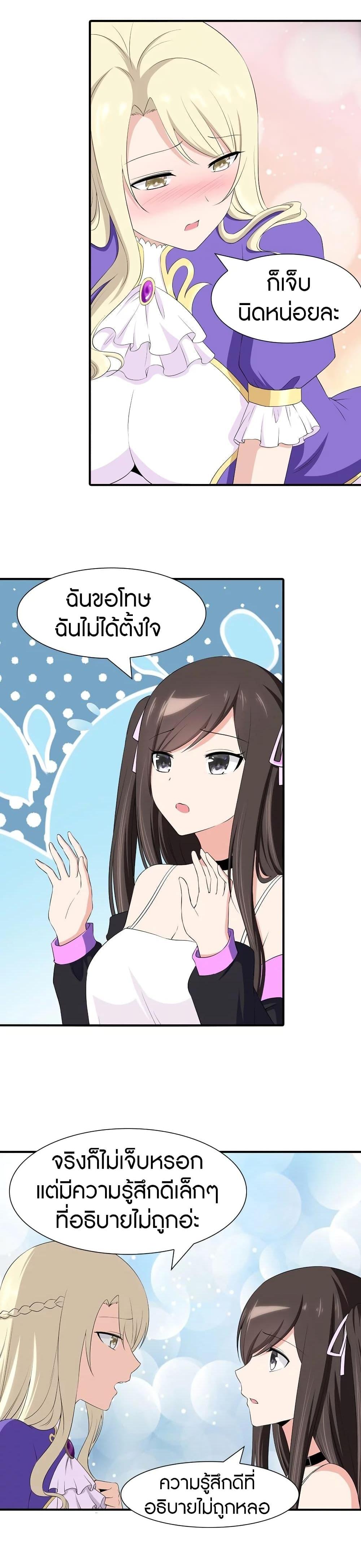 Manga-lc-com อ่านมังงะ อ่านการ์ตูน ออนไลน์ ฟรี My Girlfriend is a Zombie ตอนที่ 1 2 3 4 5 6 7 8 9 10 11 12 13 14 ฟรี ไม่มีโฆษณา Manga-lc - อ่าน มังงะ อ่าน การ์ตูน ออนไลน์ อ่านมังงะ ฟรี