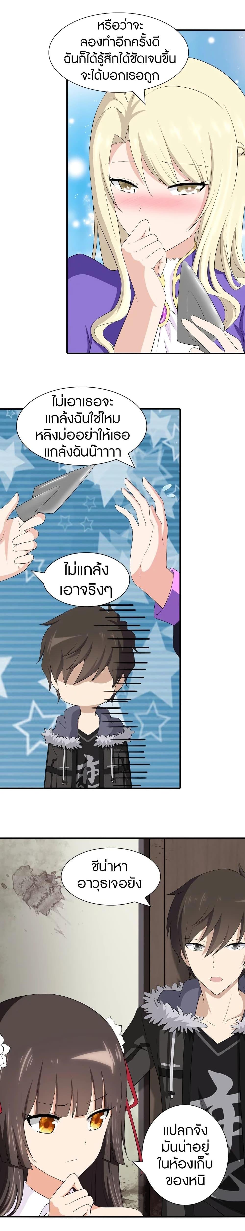 Manga-lc-com อ่านมังงะ อ่านการ์ตูน ออนไลน์ ฟรี My Girlfriend is a Zombie ตอนที่ 1 2 3 4 5 6 7 8 9 10 11 12 13 14 ฟรี ไม่มีโฆษณา Manga-lc - อ่าน มังงะ อ่าน การ์ตูน ออนไลน์ อ่านมังงะ ฟรี