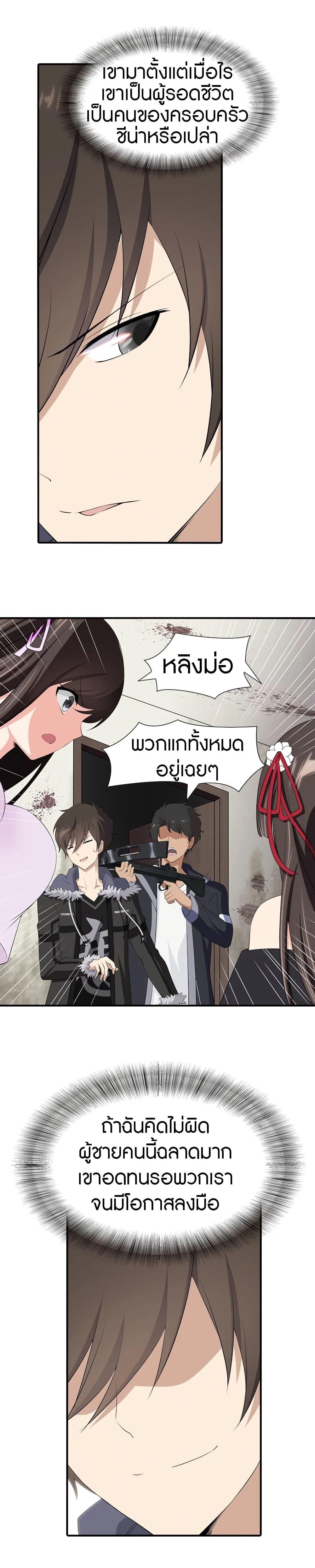 Manga-lc-com อ่านมังงะ อ่านการ์ตูน ออนไลน์ ฟรี My Girlfriend is a Zombie ตอนที่ 1 2 3 4 5 6 7 8 9 10 11 12 13 14 ฟรี ไม่มีโฆษณา Manga-lc - อ่าน มังงะ อ่าน การ์ตูน ออนไลน์ อ่านมังงะ ฟรี