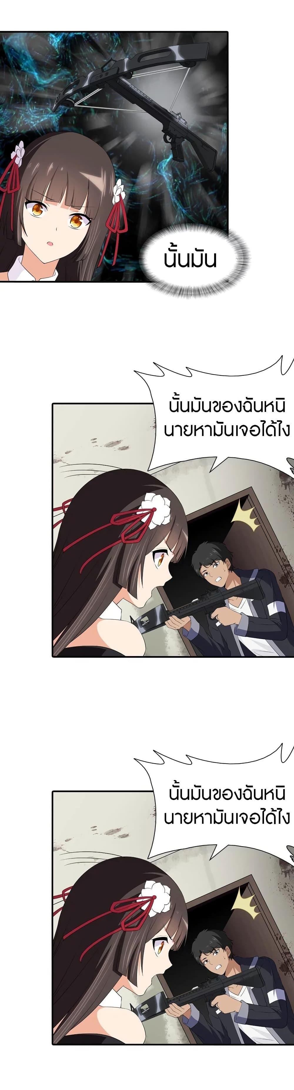 Manga-lc-com อ่านมังงะ อ่านการ์ตูน ออนไลน์ ฟรี My Girlfriend is a Zombie ตอนที่ 1 2 3 4 5 6 7 8 9 10 11 12 13 14 ฟรี ไม่มีโฆษณา Manga-lc - อ่าน มังงะ อ่าน การ์ตูน ออนไลน์ อ่านมังงะ ฟรี