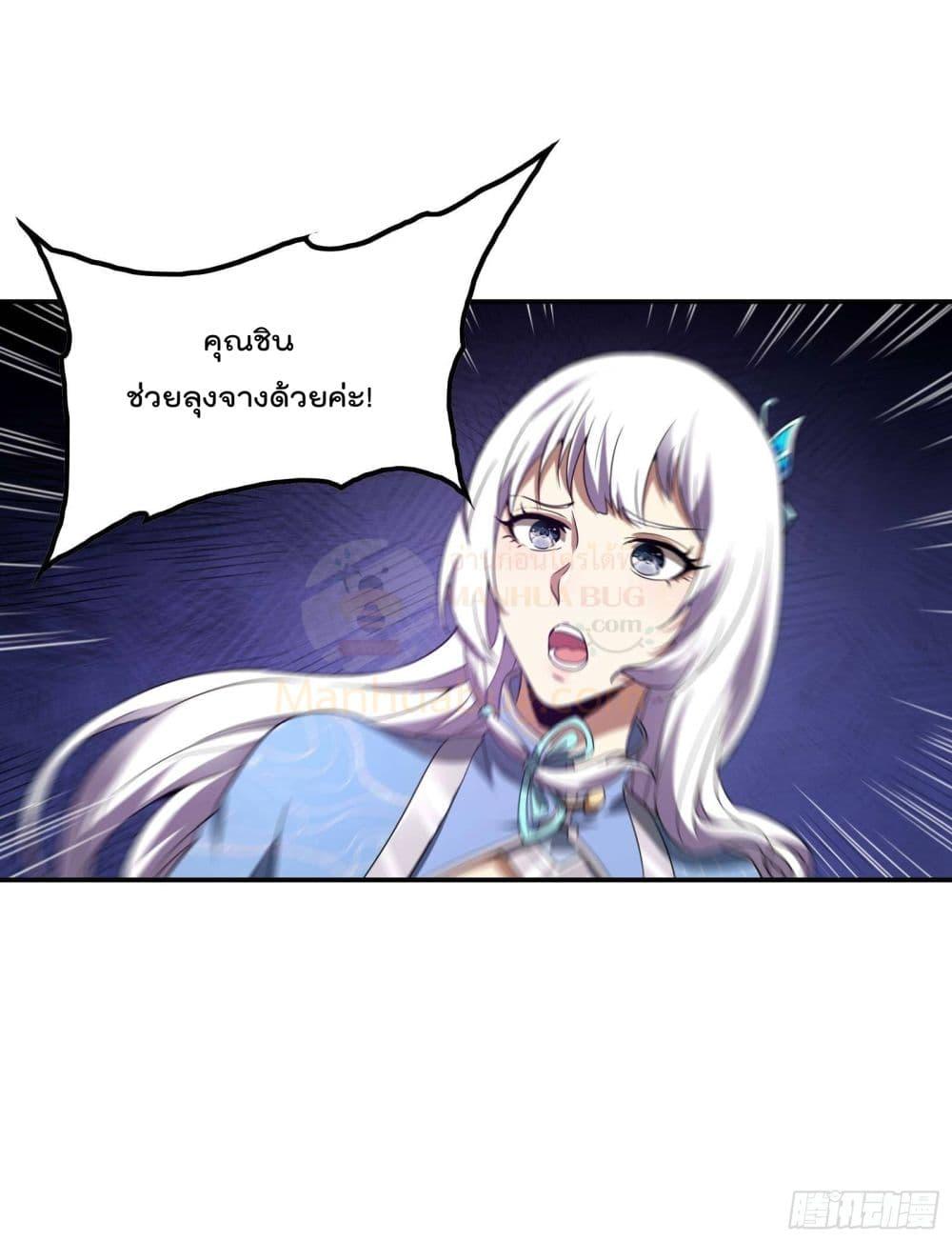 Manga-lc-com อ่านมังงะ อ่านการ์ตูน ออนไลน์ ฟรี ImmortalHusban ตอนที่ 1 2 3 4 5 6 7 8 9 10 11 12 13 14 ฟรี ไม่มีโฆษณา Manga-lc - อ่าน มังงะ อ่าน การ์ตูน ออนไลน์ อ่านมังงะ ฟรี