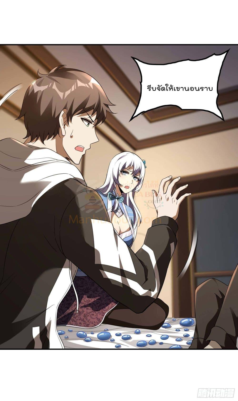 Manga-lc-com อ่านมังงะ อ่านการ์ตูน ออนไลน์ ฟรี ImmortalHusban ตอนที่ 1 2 3 4 5 6 7 8 9 10 11 12 13 14 ฟรี ไม่มีโฆษณา Manga-lc - อ่าน มังงะ อ่าน การ์ตูน ออนไลน์ อ่านมังงะ ฟรี