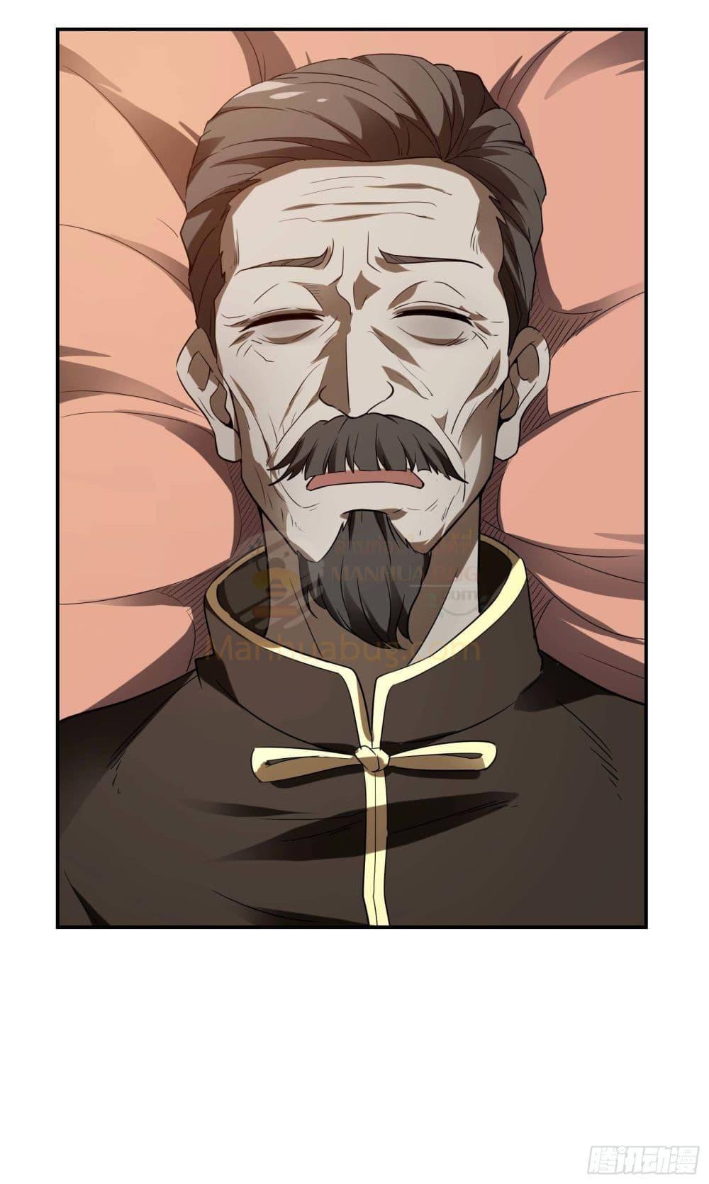Manga-lc-com อ่านมังงะ อ่านการ์ตูน ออนไลน์ ฟรี ImmortalHusban ตอนที่ 1 2 3 4 5 6 7 8 9 10 11 12 13 14 ฟรี ไม่มีโฆษณา Manga-lc - อ่าน มังงะ อ่าน การ์ตูน ออนไลน์ อ่านมังงะ ฟรี