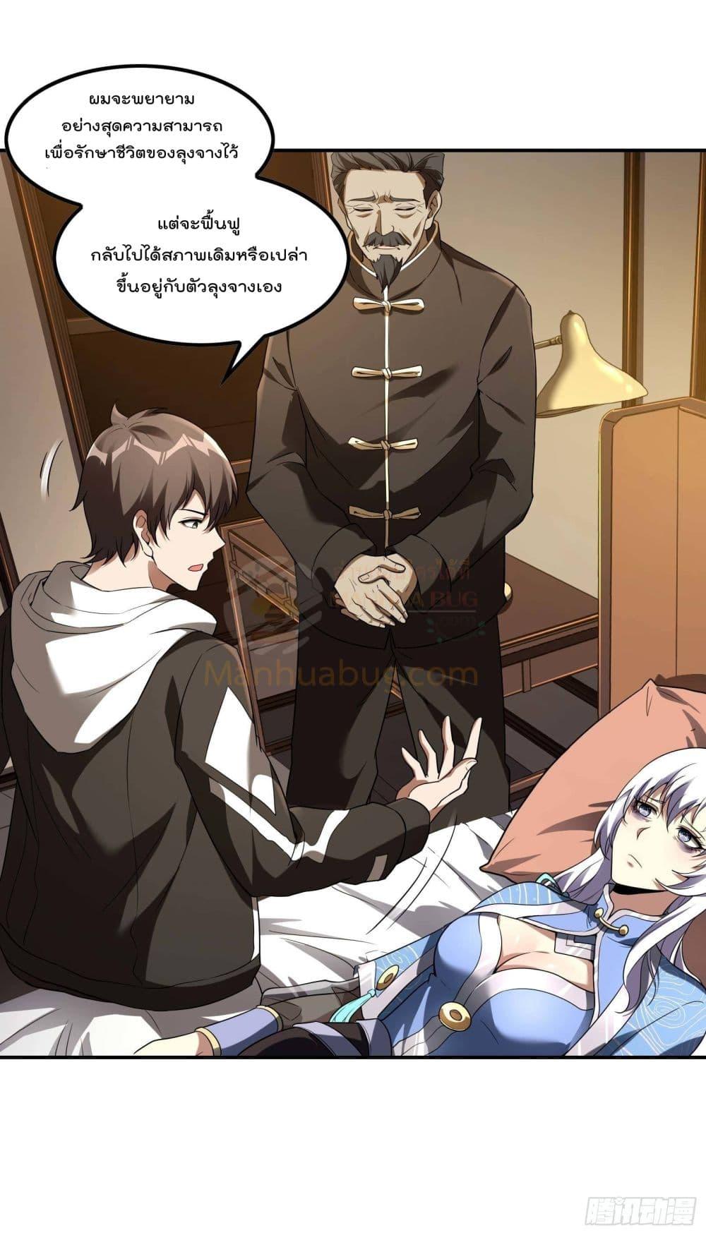 Manga-lc-com อ่านมังงะ อ่านการ์ตูน ออนไลน์ ฟรี ImmortalHusban ตอนที่ 1 2 3 4 5 6 7 8 9 10 11 12 13 14 ฟรี ไม่มีโฆษณา Manga-lc - อ่าน มังงะ อ่าน การ์ตูน ออนไลน์ อ่านมังงะ ฟรี