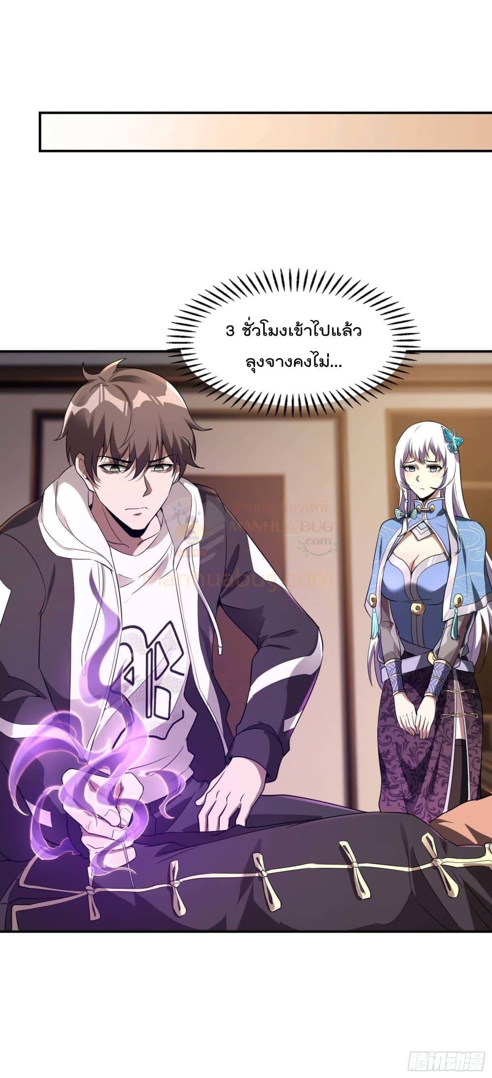 Manga-lc-com อ่านมังงะ อ่านการ์ตูน ออนไลน์ ฟรี ImmortalHusban ตอนที่ 1 2 3 4 5 6 7 8 9 10 11 12 13 14 ฟรี ไม่มีโฆษณา Manga-lc - อ่าน มังงะ อ่าน การ์ตูน ออนไลน์ อ่านมังงะ ฟรี