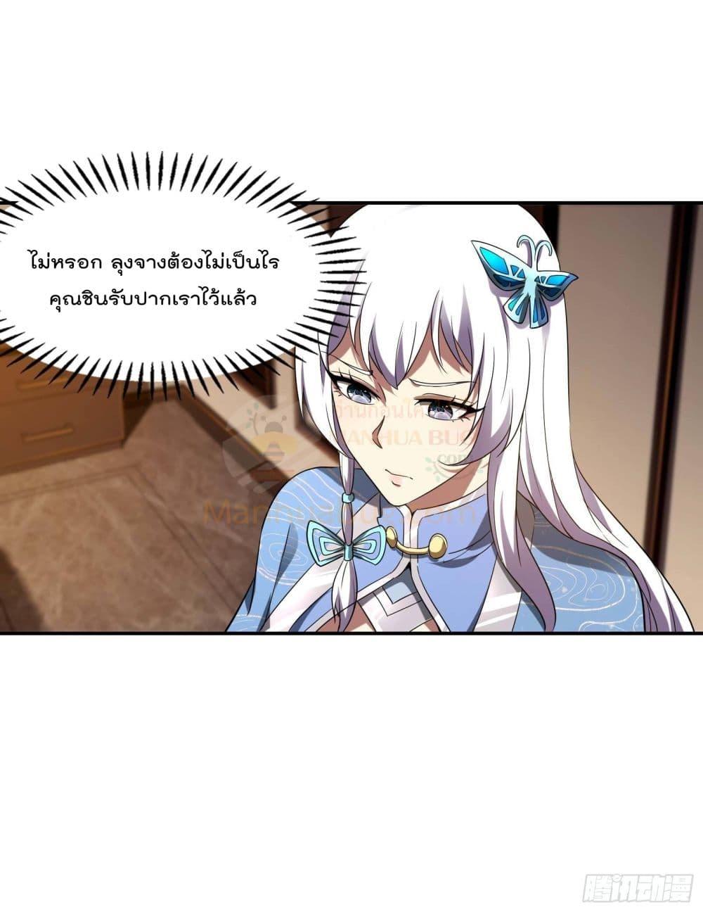 Manga-lc-com อ่านมังงะ อ่านการ์ตูน ออนไลน์ ฟรี ImmortalHusban ตอนที่ 1 2 3 4 5 6 7 8 9 10 11 12 13 14 ฟรี ไม่มีโฆษณา Manga-lc - อ่าน มังงะ อ่าน การ์ตูน ออนไลน์ อ่านมังงะ ฟรี