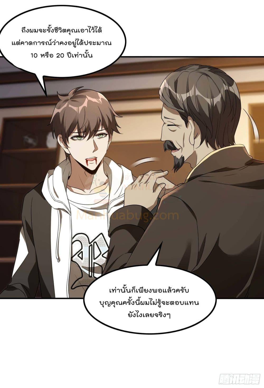 Manga-lc-com อ่านมังงะ อ่านการ์ตูน ออนไลน์ ฟรี ImmortalHusban ตอนที่ 1 2 3 4 5 6 7 8 9 10 11 12 13 14 ฟรี ไม่มีโฆษณา Manga-lc - อ่าน มังงะ อ่าน การ์ตูน ออนไลน์ อ่านมังงะ ฟรี