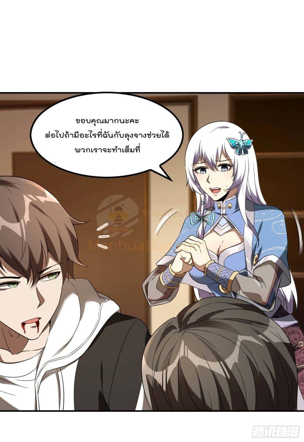Manga-lc-com อ่านมังงะ อ่านการ์ตูน ออนไลน์ ฟรี ImmortalHusban ตอนที่ 1 2 3 4 5 6 7 8 9 10 11 12 13 14 ฟรี ไม่มีโฆษณา Manga-lc - อ่าน มังงะ อ่าน การ์ตูน ออนไลน์ อ่านมังงะ ฟรี