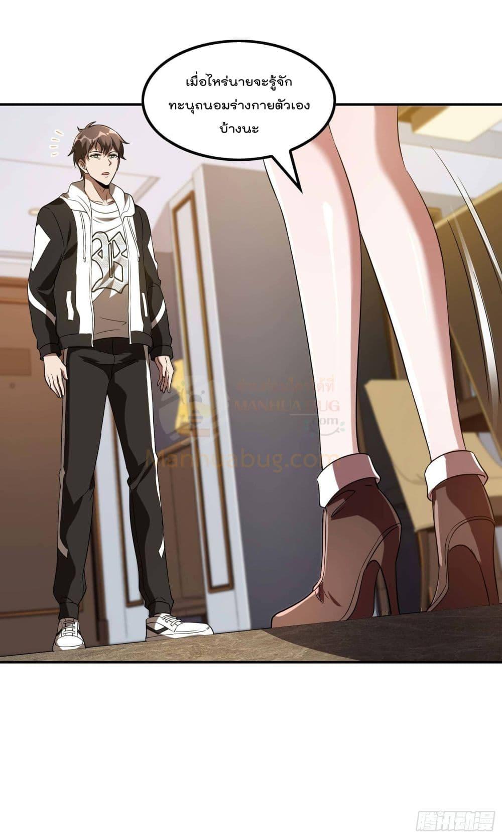 Manga-lc-com อ่านมังงะ อ่านการ์ตูน ออนไลน์ ฟรี ImmortalHusban ตอนที่ 1 2 3 4 5 6 7 8 9 10 11 12 13 14 ฟรี ไม่มีโฆษณา Manga-lc - อ่าน มังงะ อ่าน การ์ตูน ออนไลน์ อ่านมังงะ ฟรี