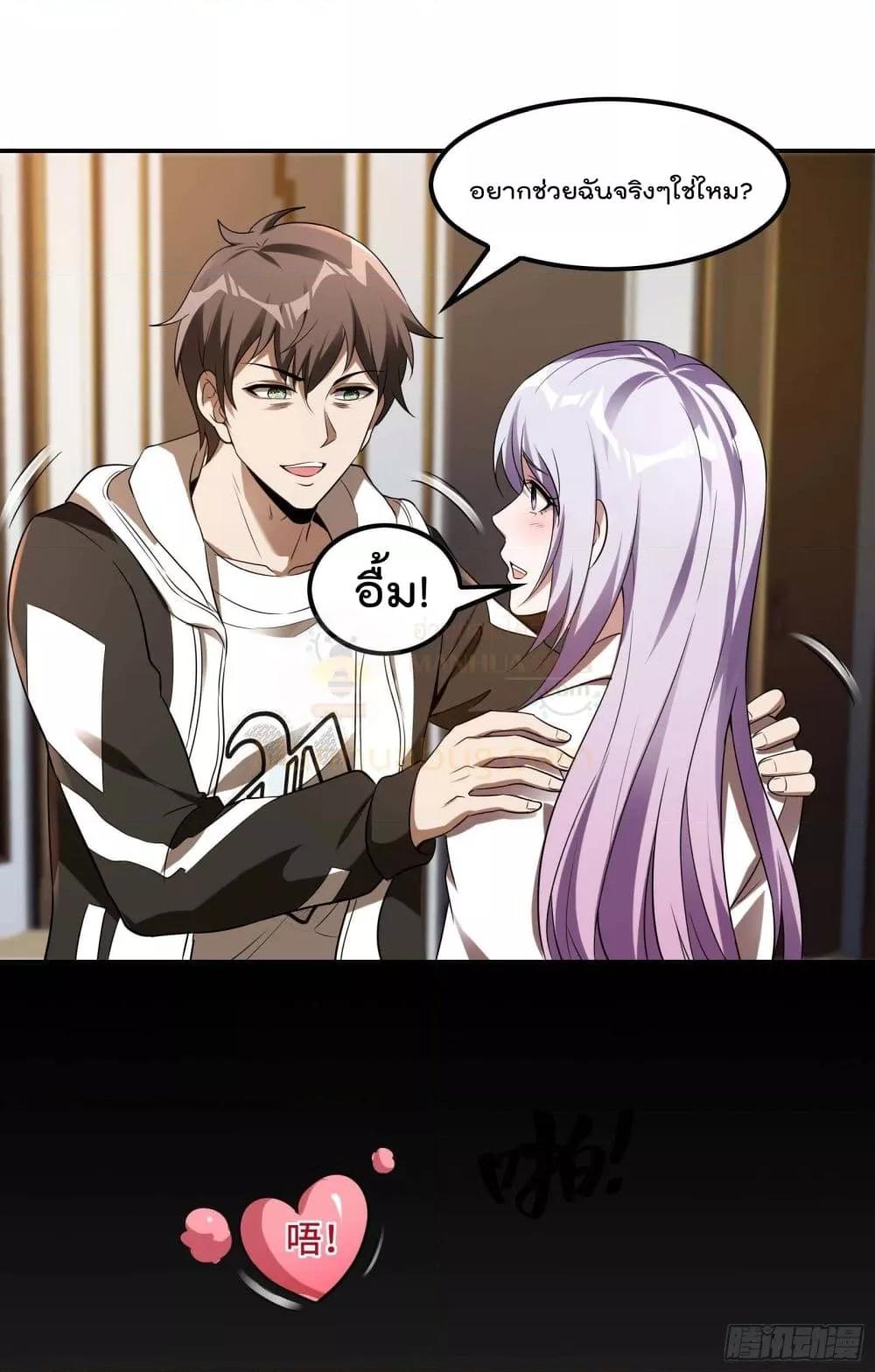 Manga-lc-com อ่านมังงะ อ่านการ์ตูน ออนไลน์ ฟรี ImmortalHusban ตอนที่ 1 2 3 4 5 6 7 8 9 10 11 12 13 14 ฟรี ไม่มีโฆษณา Manga-lc - อ่าน มังงะ อ่าน การ์ตูน ออนไลน์ อ่านมังงะ ฟรี