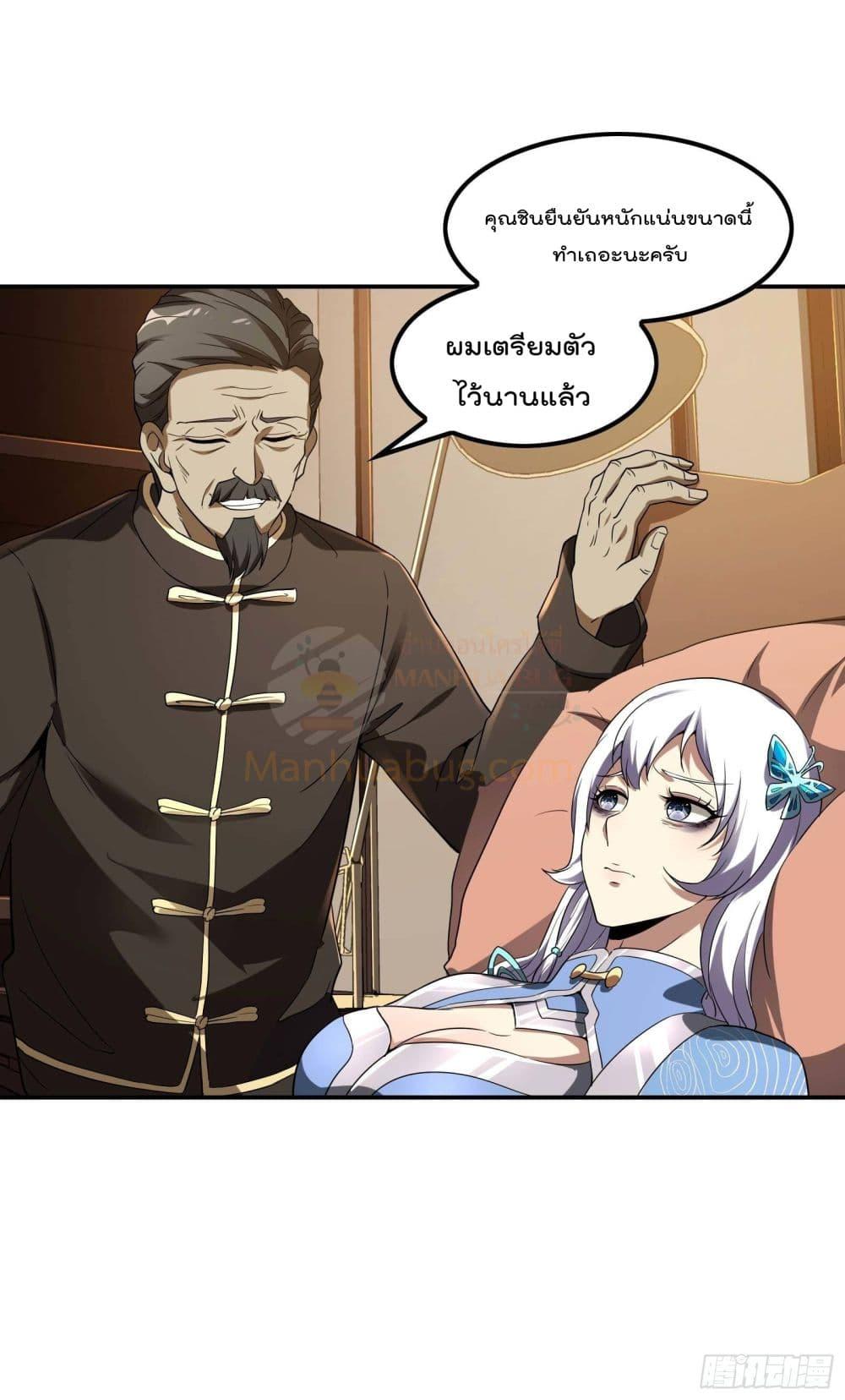 Manga-lc-com อ่านมังงะ อ่านการ์ตูน ออนไลน์ ฟรี ImmortalHusban ตอนที่ 1 2 3 4 5 6 7 8 9 10 11 12 13 14 ฟรี ไม่มีโฆษณา Manga-lc - อ่าน มังงะ อ่าน การ์ตูน ออนไลน์ อ่านมังงะ ฟรี
