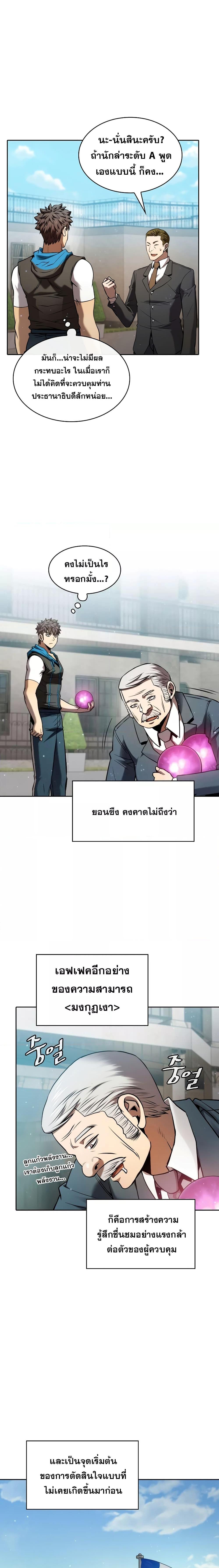 Manga-lc-com อ่านมังงะ อ่านการ์ตูน ออนไลน์ ฟรี The Constellation That Returned From Hell ตอนที่ 1 2 3 4 5 6 7 8 9 10 11 12 13 14 ฟรี ไม่มีโฆษณา Manga-lc - อ่าน มังงะ อ่าน การ์ตูน ออนไลน์ อ่านมังงะ ฟรี